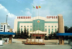 紅河山東華泰紙業(yè)集團(tuán)　